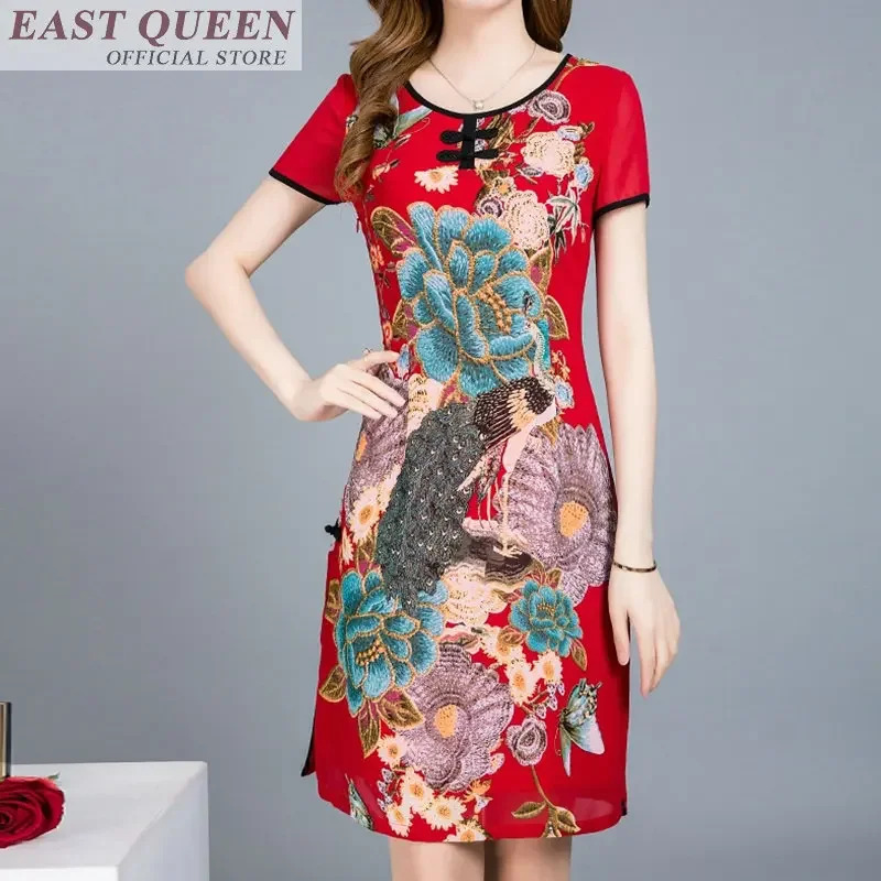 伝統的な中国の服女性のためのアオザイドレス中国市場オンライン - Summer Clothing Online のレビューと価格